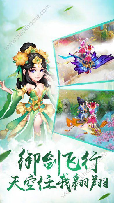 蝴蝶消消乐