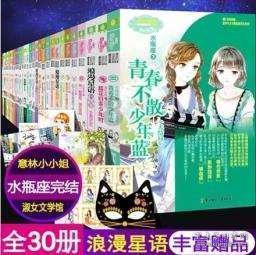 再次愚弄