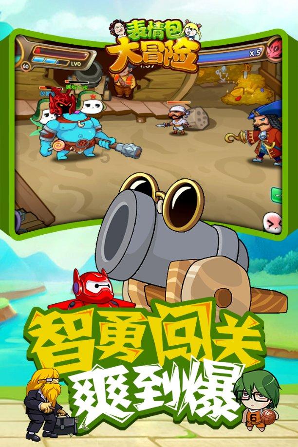 流放者柯南