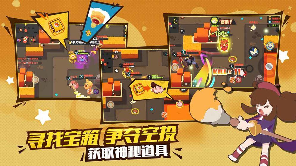 别致OL