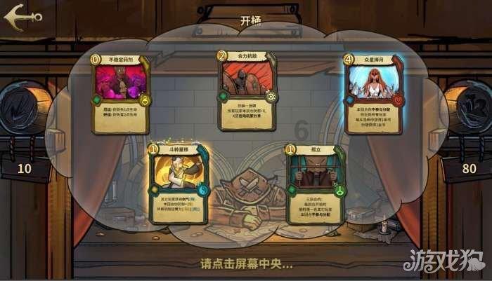 圣诞老人搭末班车4