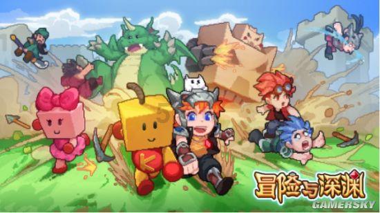 逃离幽灵之森