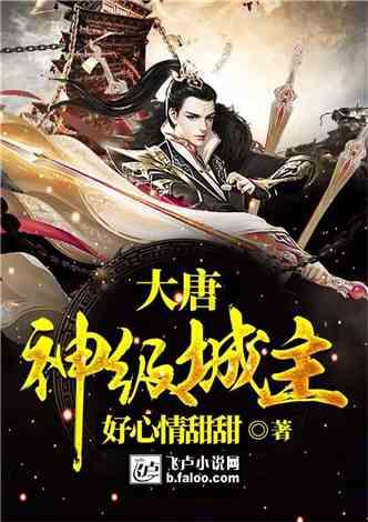 一图读懂 | 鸡西市政府工作报告