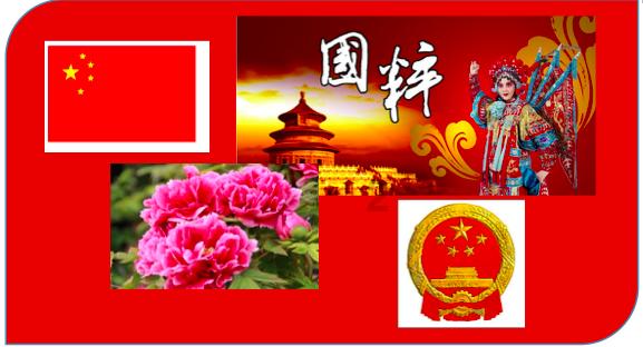 上升的五彩石