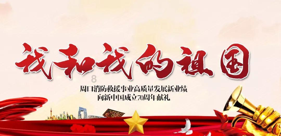 国王的坐骑
