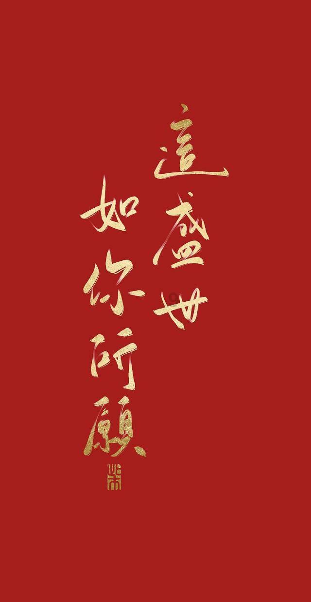 最适合你的爱情计策