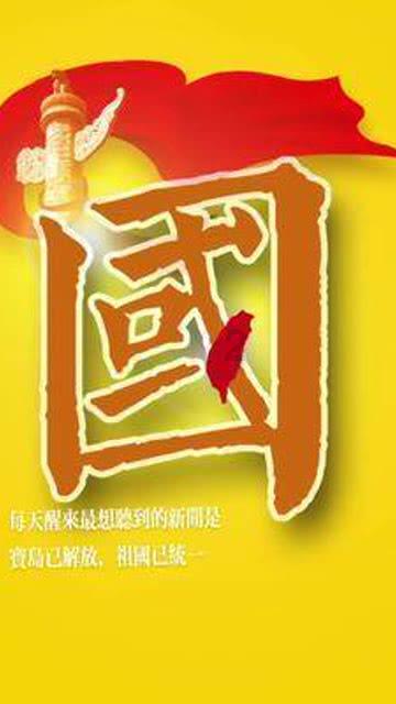 贵州省2名县处级干部接受调查