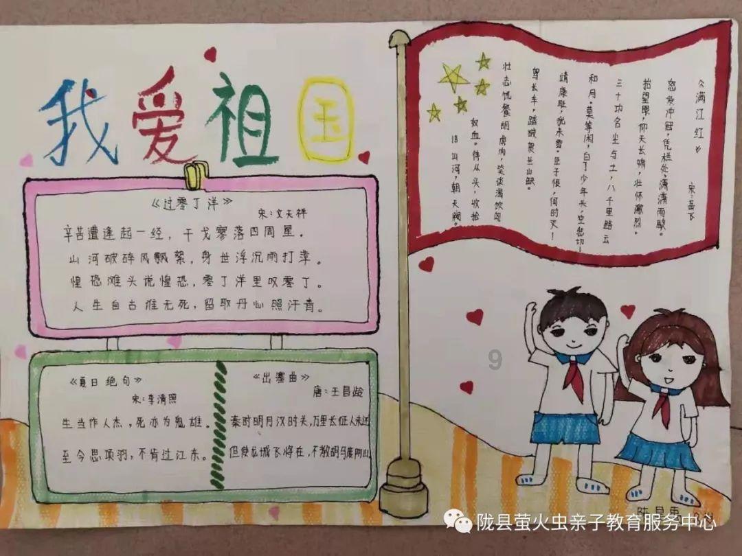 22款经典轩逸驾驶位后移怎么调游戏画面