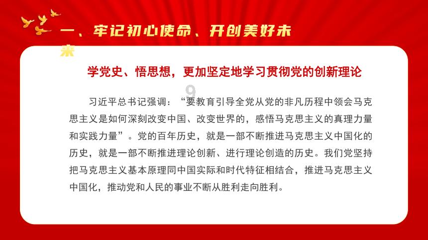 e站加载509游戏画面