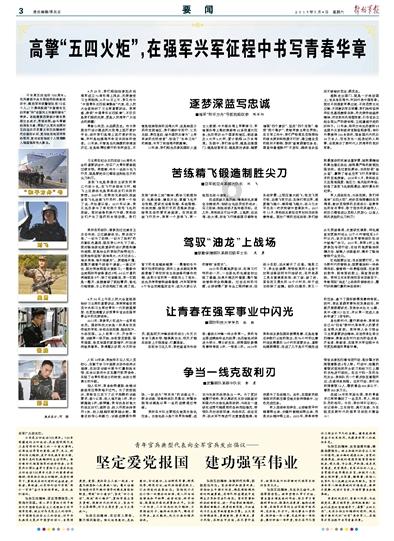 救援深海动物