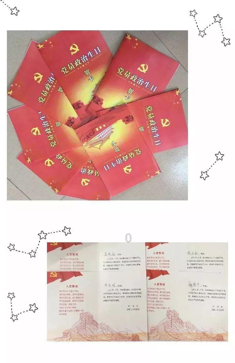 “年货大礼包”:把社会各界的关爱送到孩子心中