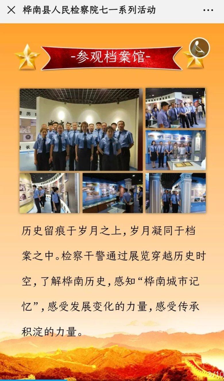 部落冲突：皇室战争