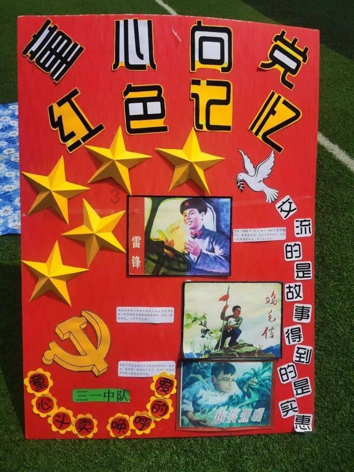 堕落之王